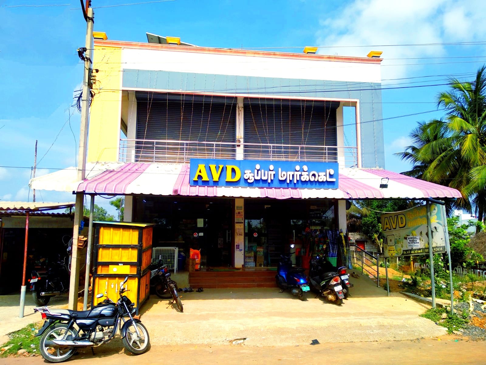 AVD Supermarket